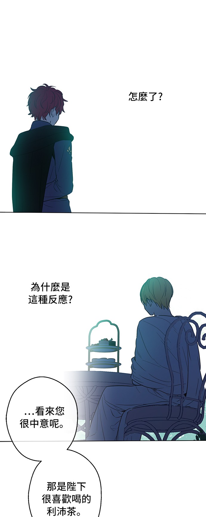 第14话 粑粑会讨厌我！24