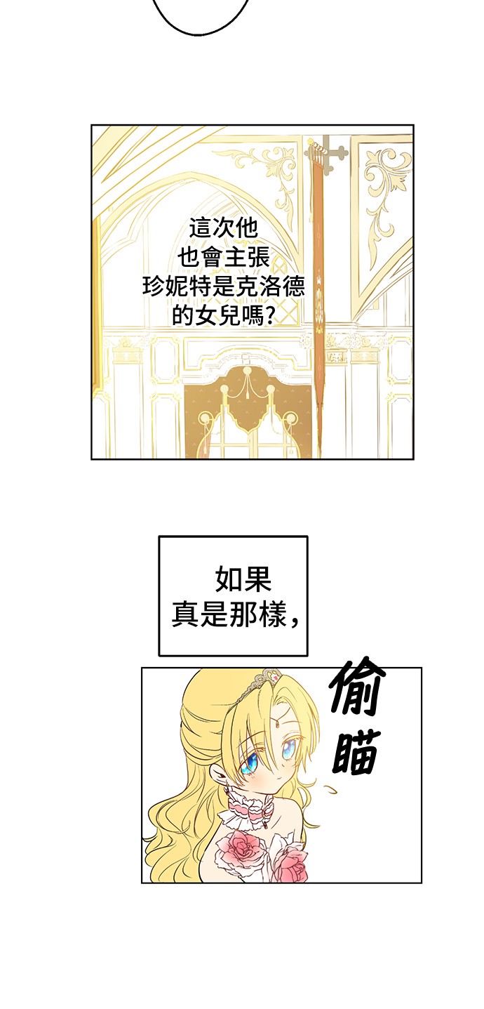 第32话 太寂寞1