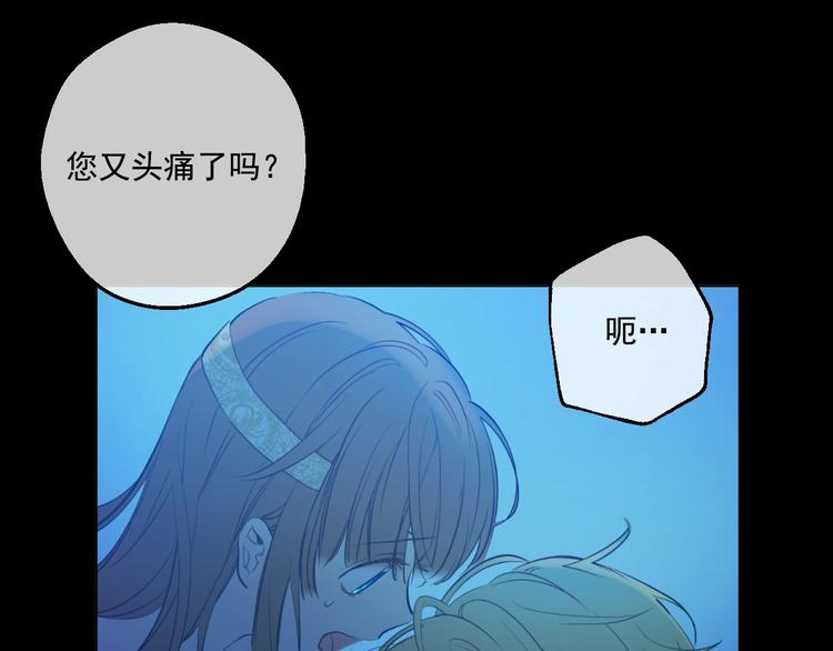 第43话 伊尔的礼物27