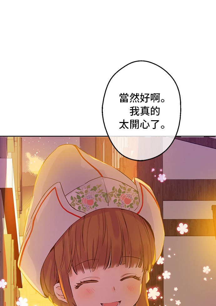 第11话 神秘男人17