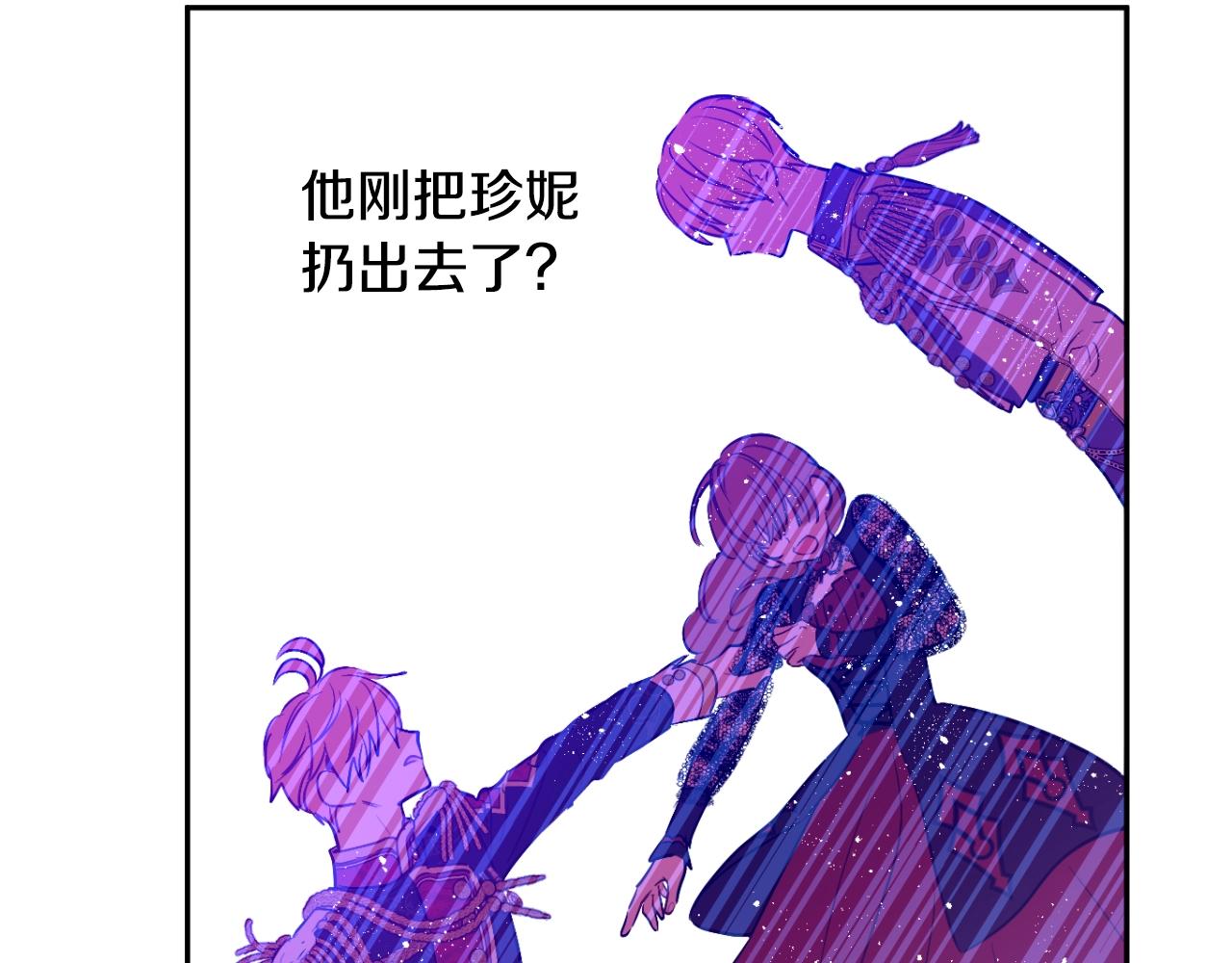 第29话 气人的卢卡斯！100