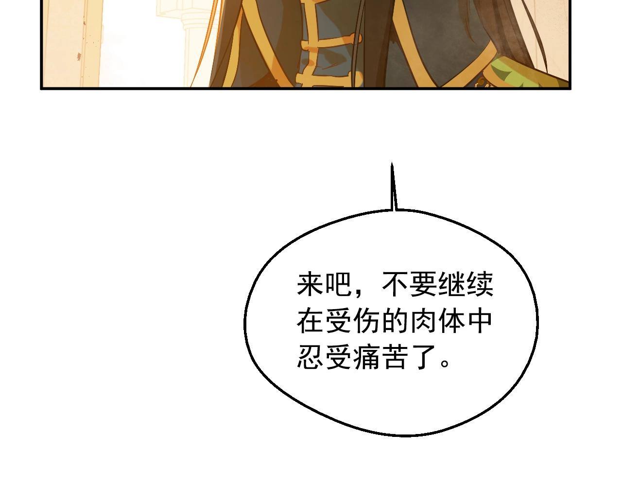 第30话 认输吧！42