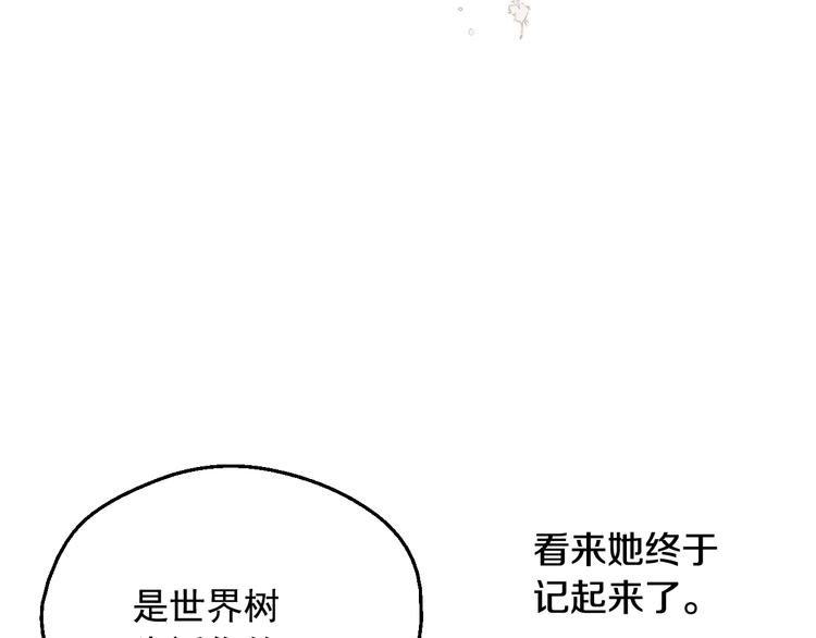 第17话 真实的自己62