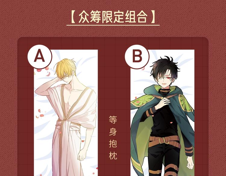 Get魔法公主的必备单品~28