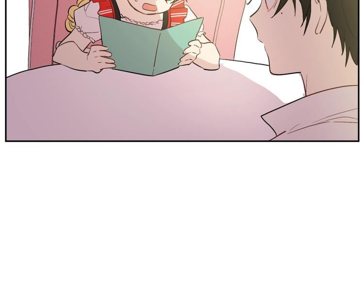第40话 “私奔”出宫？136