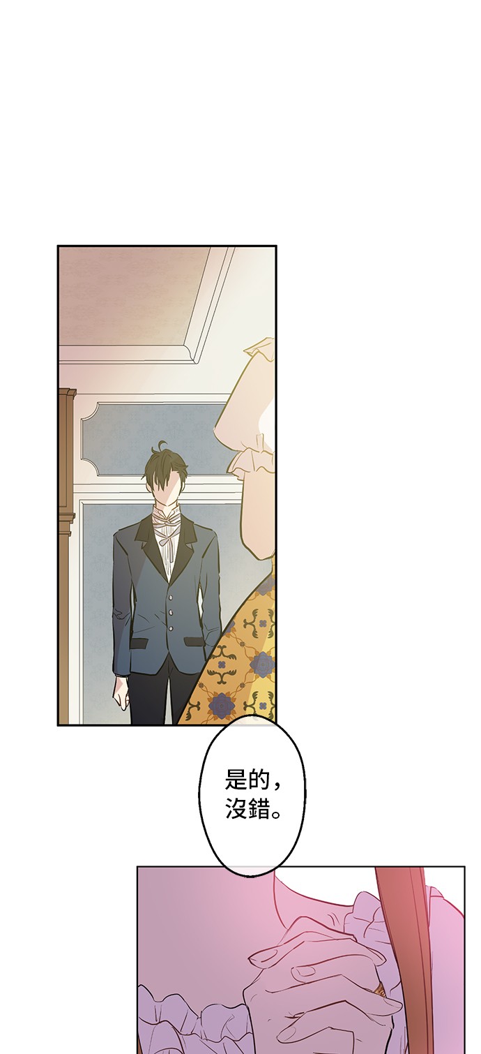 第15话 卢卡斯，你在哪？38