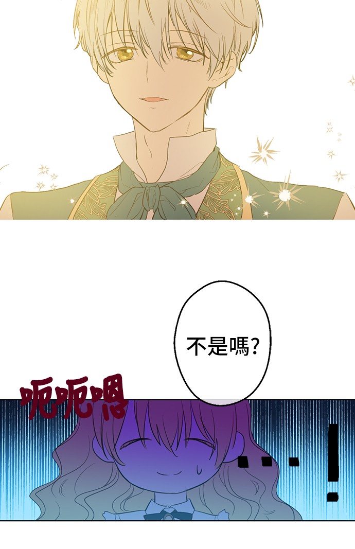 第38话 你说谁更高？62