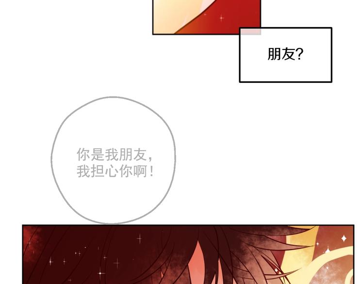 第44话 萌公主的愿望97