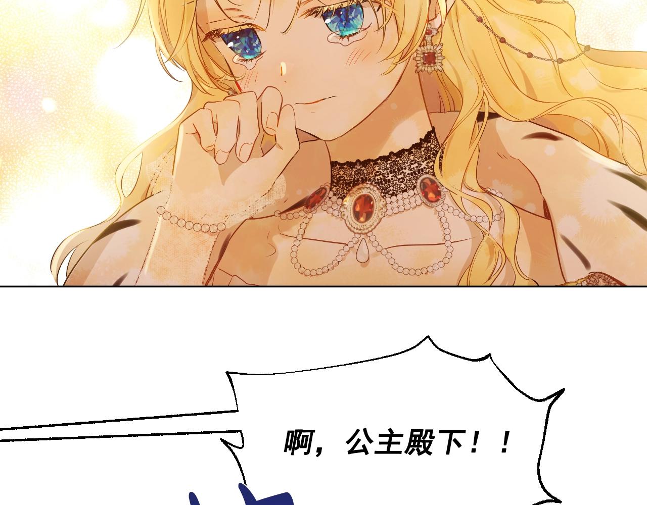第42话 鸟儿离巢59
