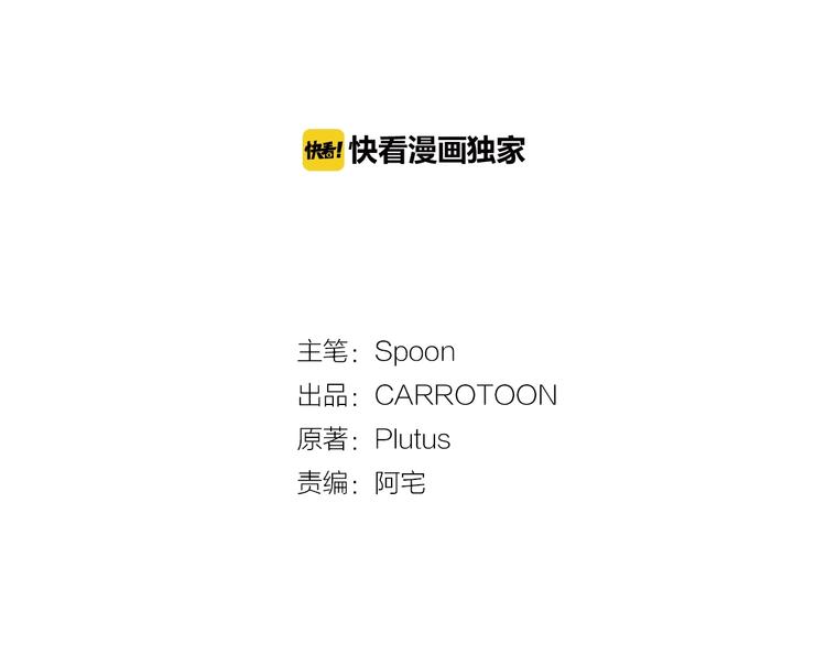 第34话 多留一段时间37