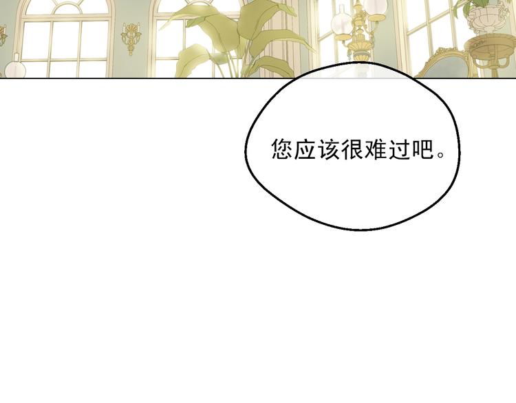 第28话 她的身边有我83