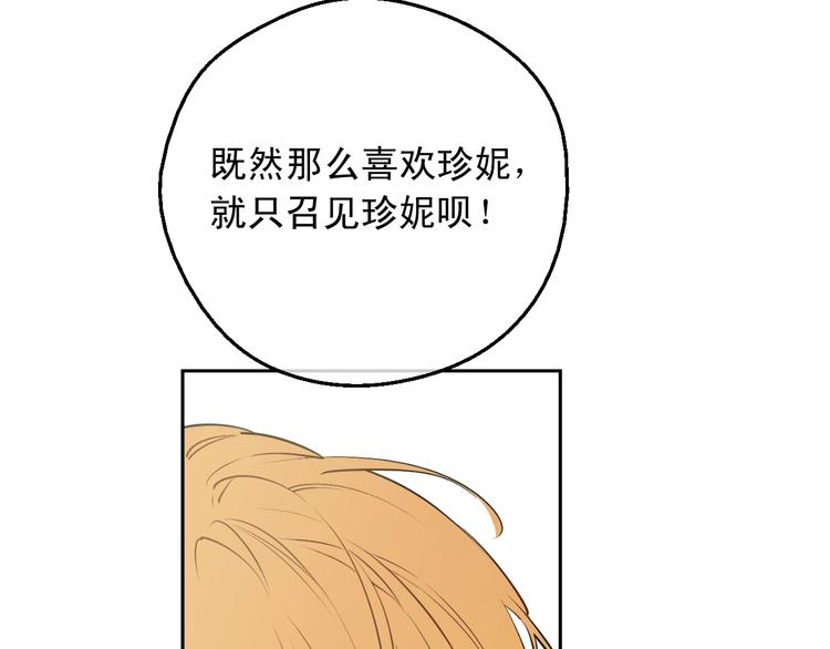 第28话 她的身边有我15