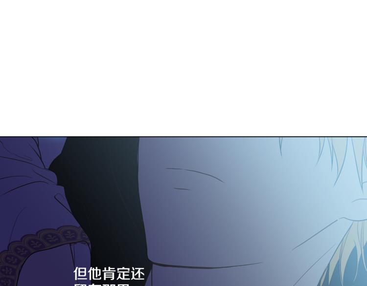 第12话 摇篮曲156