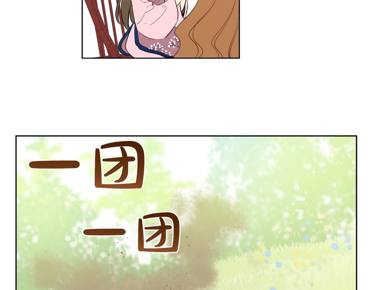第45话 崩溃的魔力25