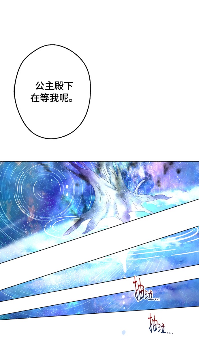 第11话 神秘男人32