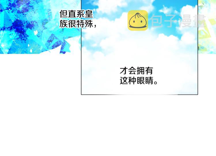 第4话 要亲亲才可以吃糖哦98
