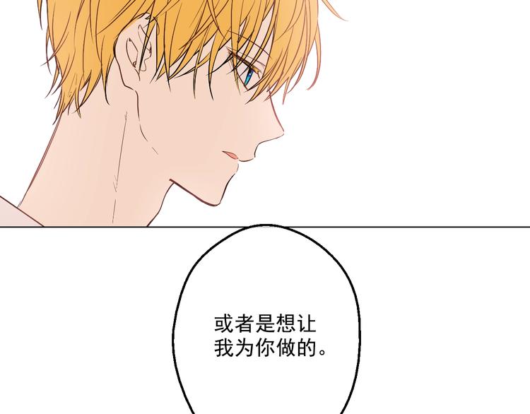 第24话 社交舞会96