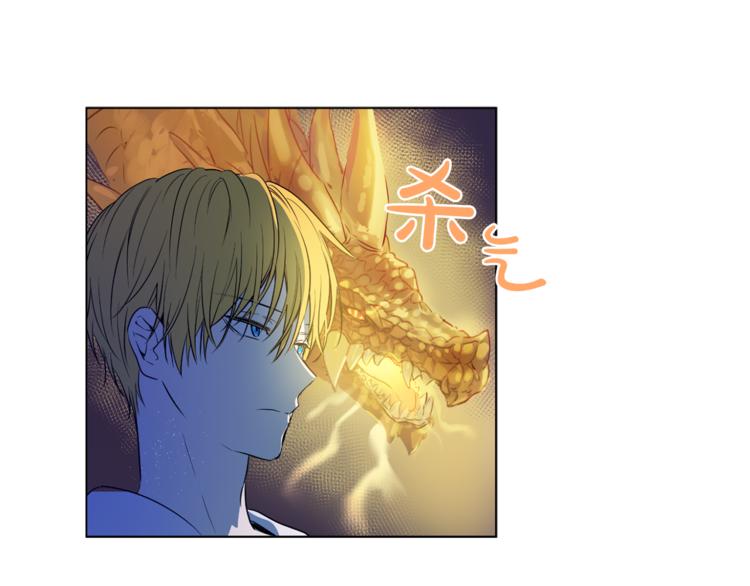 第7话 来自父皇的“赏赐”48