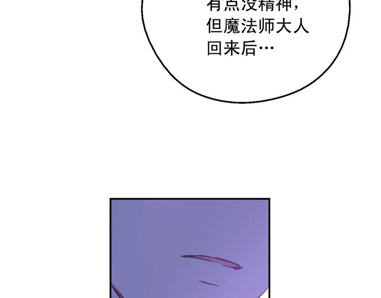 第26话 怀念91
