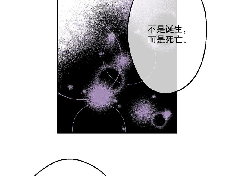 第41话 公主身上的诅咒113