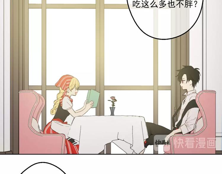 第40话 “私奔”出宫？99