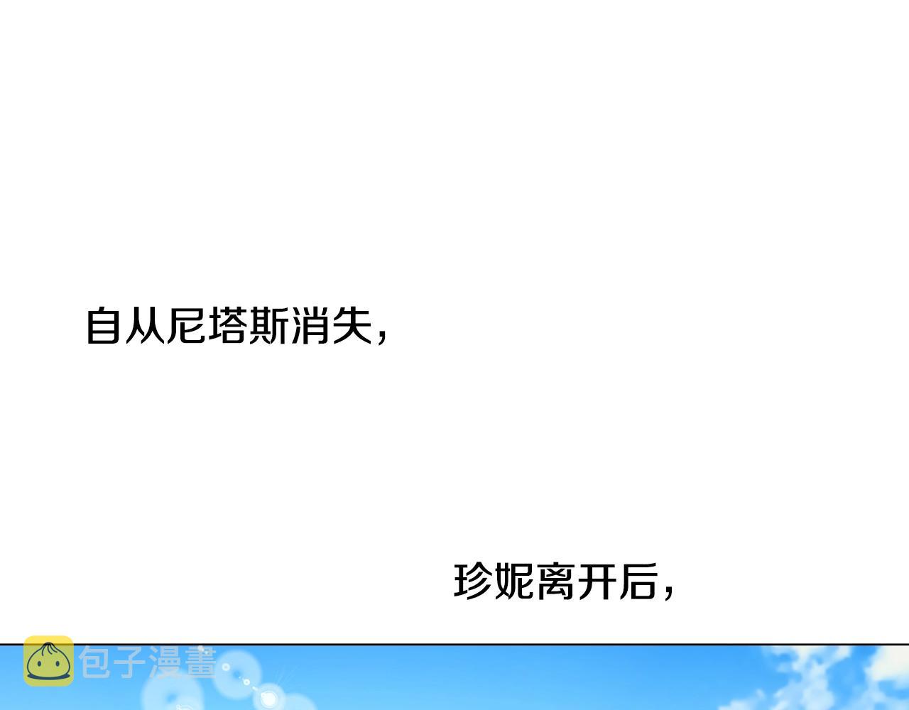 第34话 蓝玫瑰34