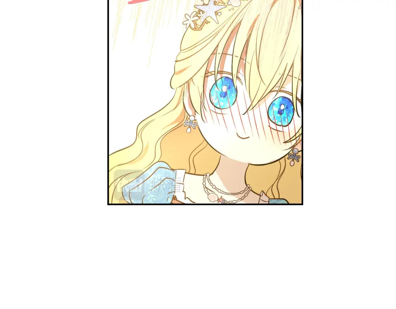 第36话 你有王子病吗？105