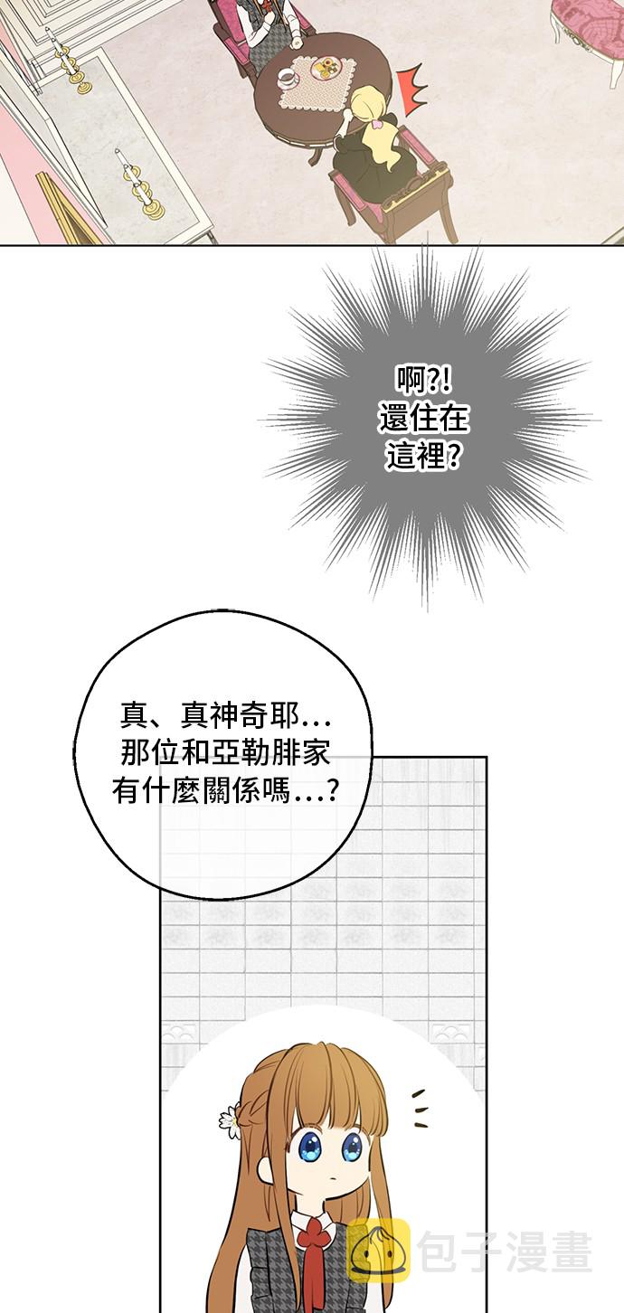 第14话 昏迷的父皇31