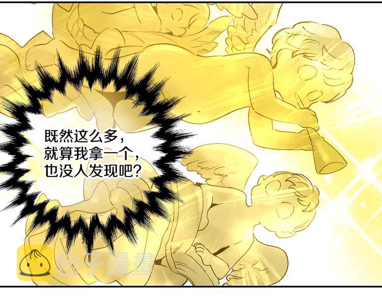 第5话 我迷路了？104