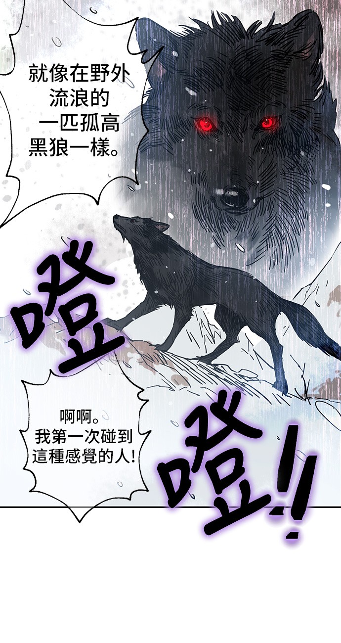 第37话 克劳德的美~52