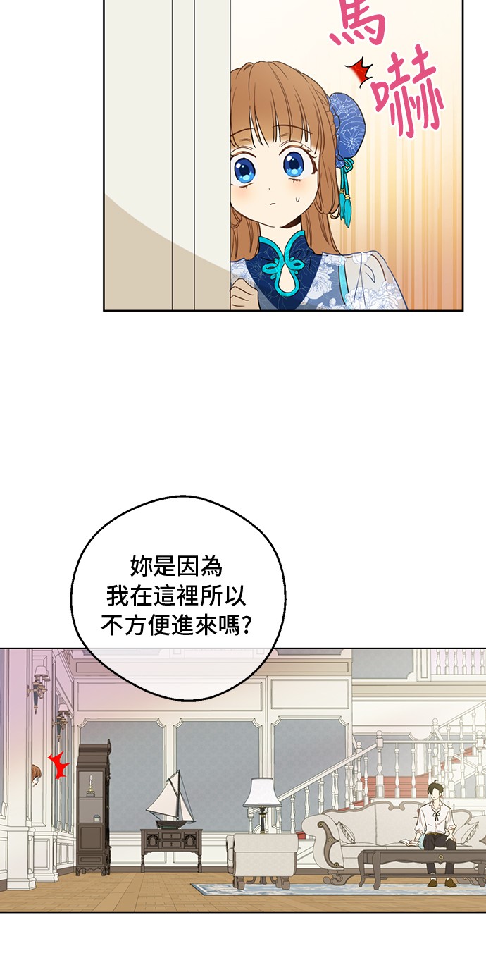 第12话 礼物41