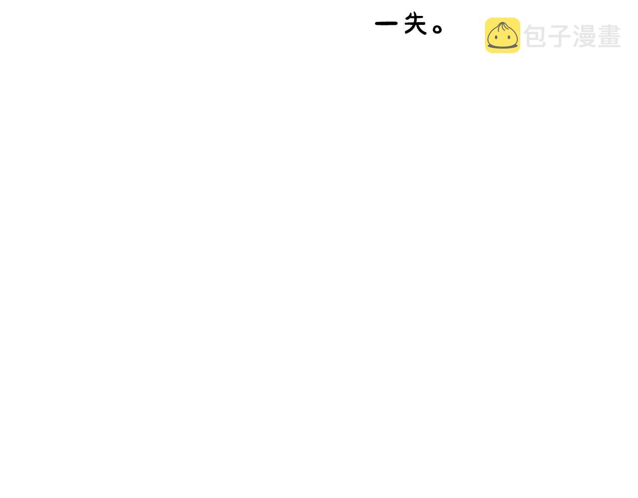 第34话 蓝玫瑰111