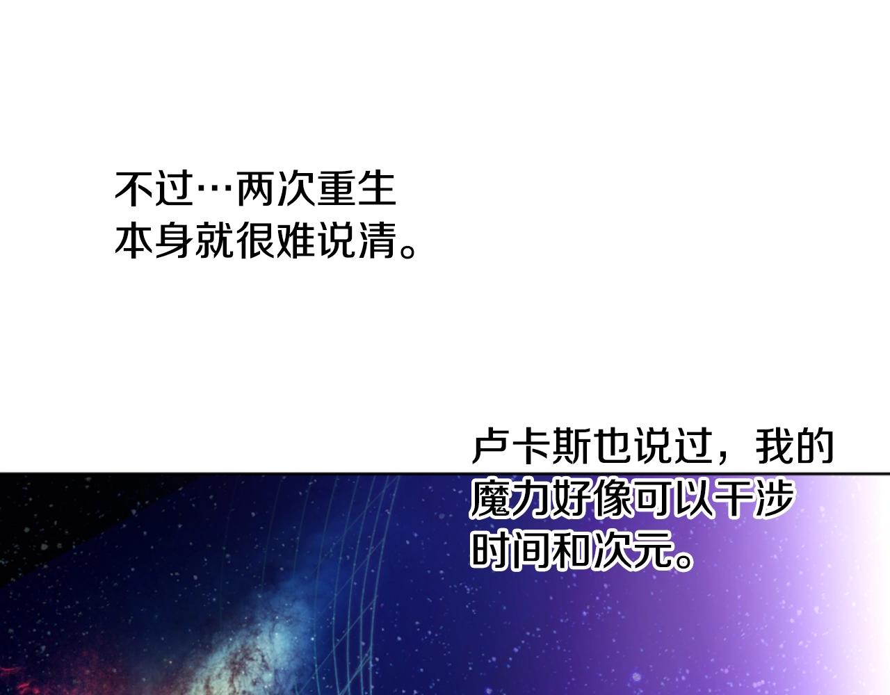 第37话 父皇很受伤99