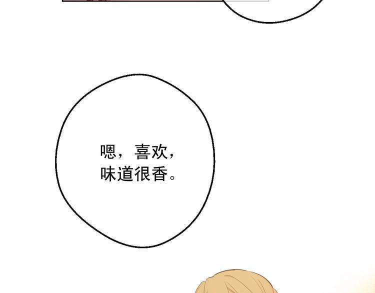 第26话 怀念42