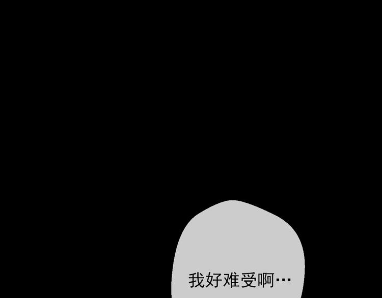 第20话 陷入回忆73