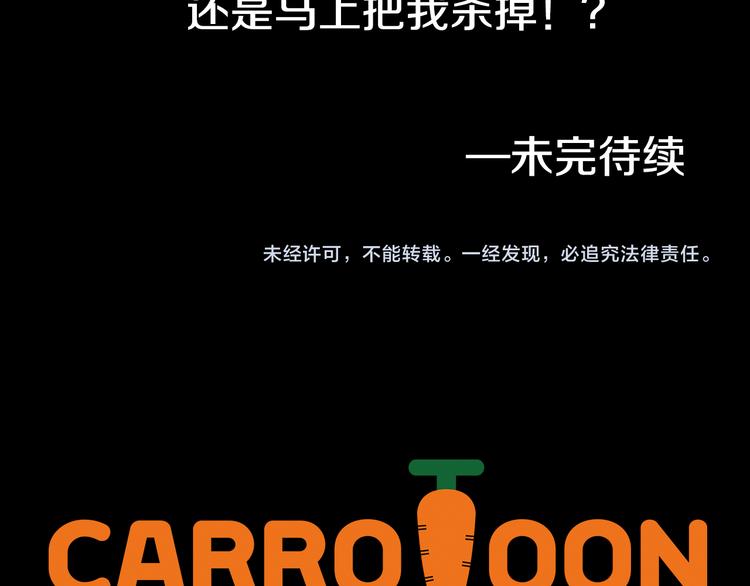 第7话 来自父皇的“赏赐”141
