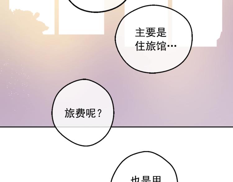 第22话 你过得好吗？116