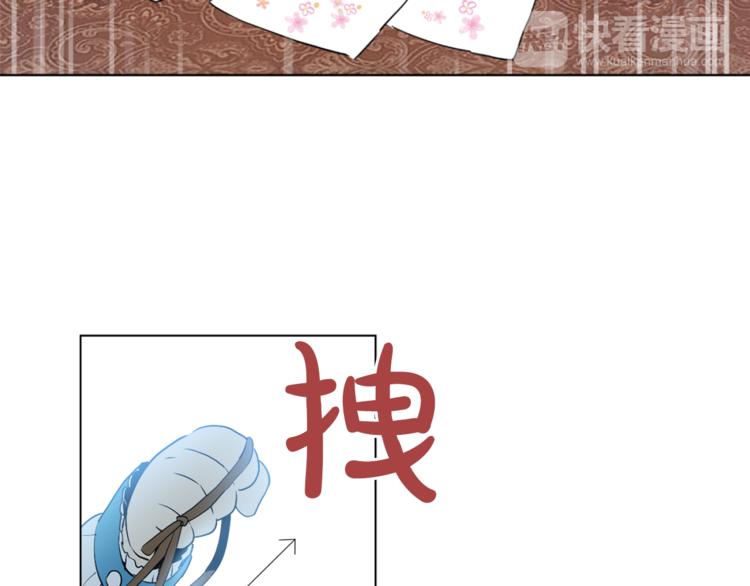 第5话 我迷路了？47