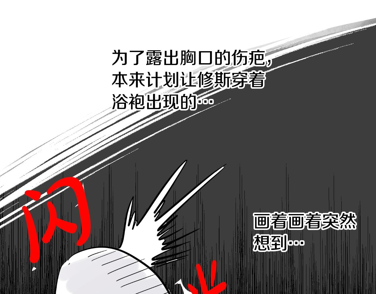 完结篇 她的道路219
