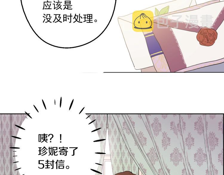 第二季 第2话 珍妮的信65
