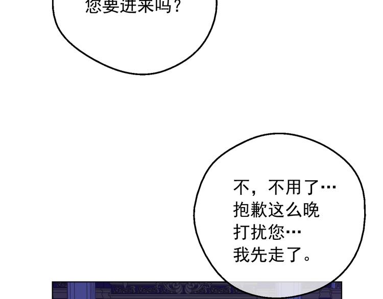 第13话 塔里的老鼠111