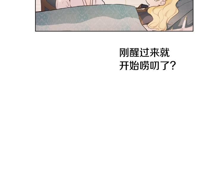 第22话 别哭10