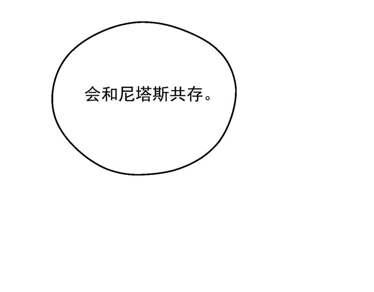 第28话 兄弟对峙45