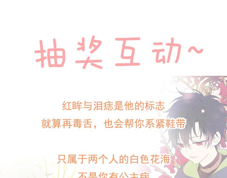第二季 第2话 珍妮的信144