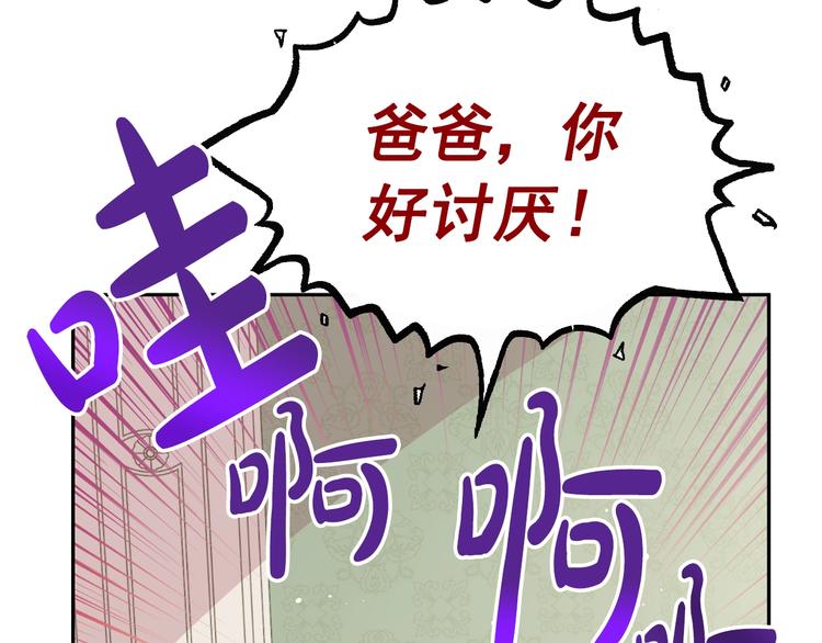第22话 别哭91