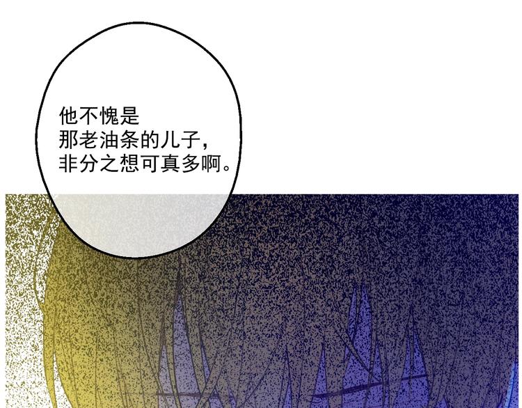 第42话 卢卡斯要离开？160