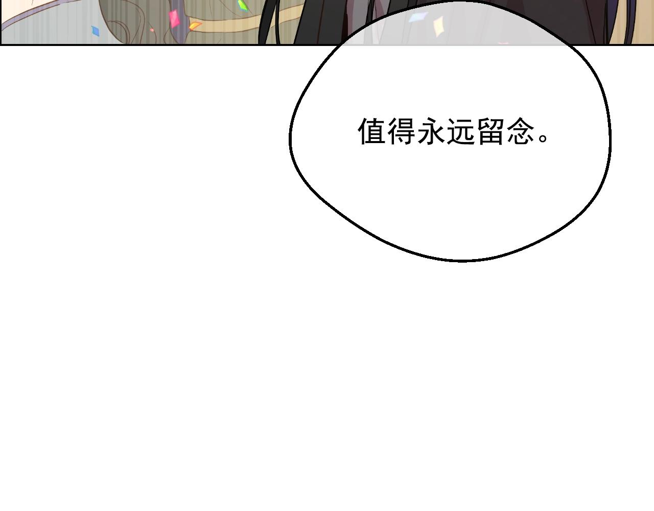 完结篇 她的道路151