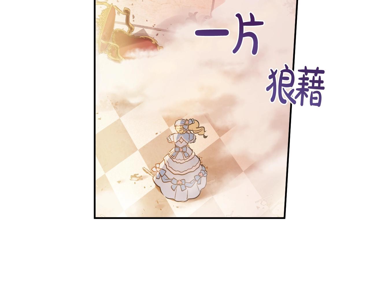 第29话 气人的卢卡斯！91
