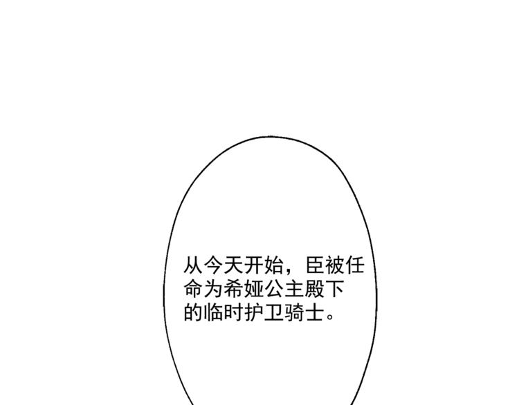 第11话 要不要揍他一顿16