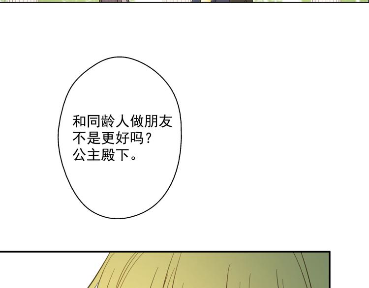 第16话 不与傻人做朋友122